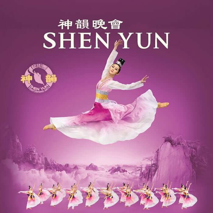 Shen Yun Very Bilbao
